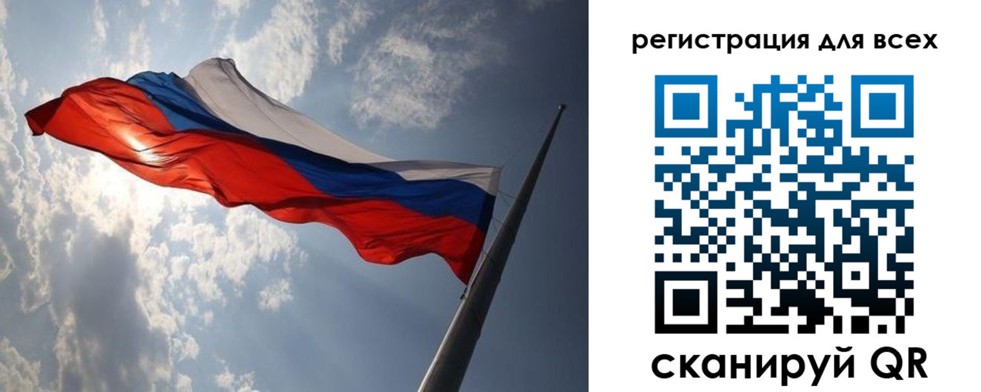 прописка для работы в Рудне