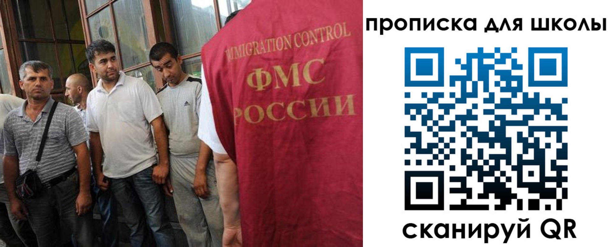 временная регистрация в Рудне